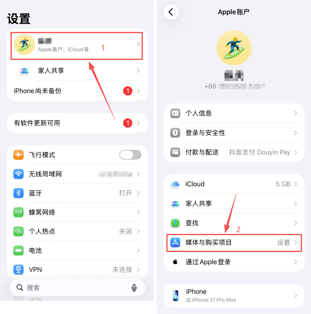 苹果手机怎么下载中文版安币APP？海外Apple ID注册与安装完整教程