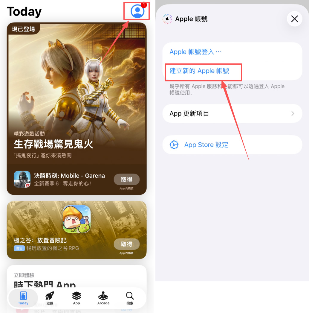 苹果手机怎么下载中文版安币APP？海外Apple ID注册与安装完整教程