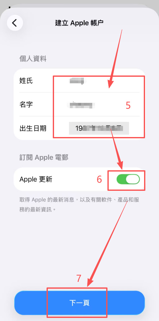 苹果手机怎么下载中文版安币APP？海外Apple ID注册与安装完整教程