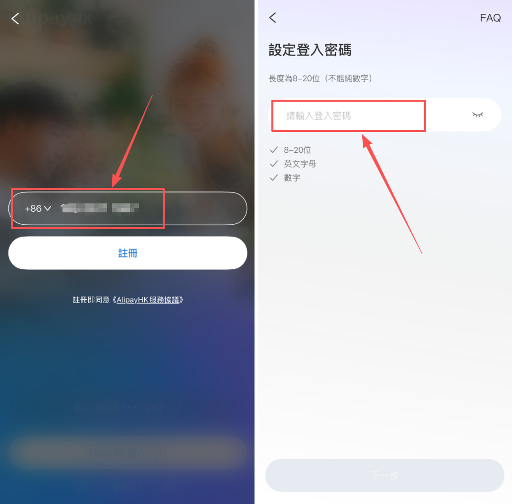 苹果手机怎么下载中文版安币APP？海外Apple ID注册与安装完整教程