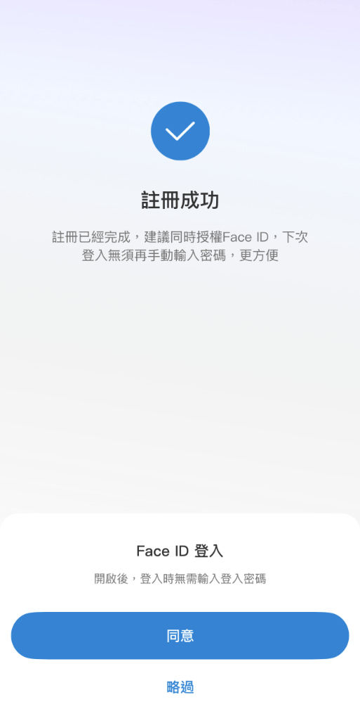 苹果手机怎么下载中文版安币APP？海外Apple ID注册与安装完整教程