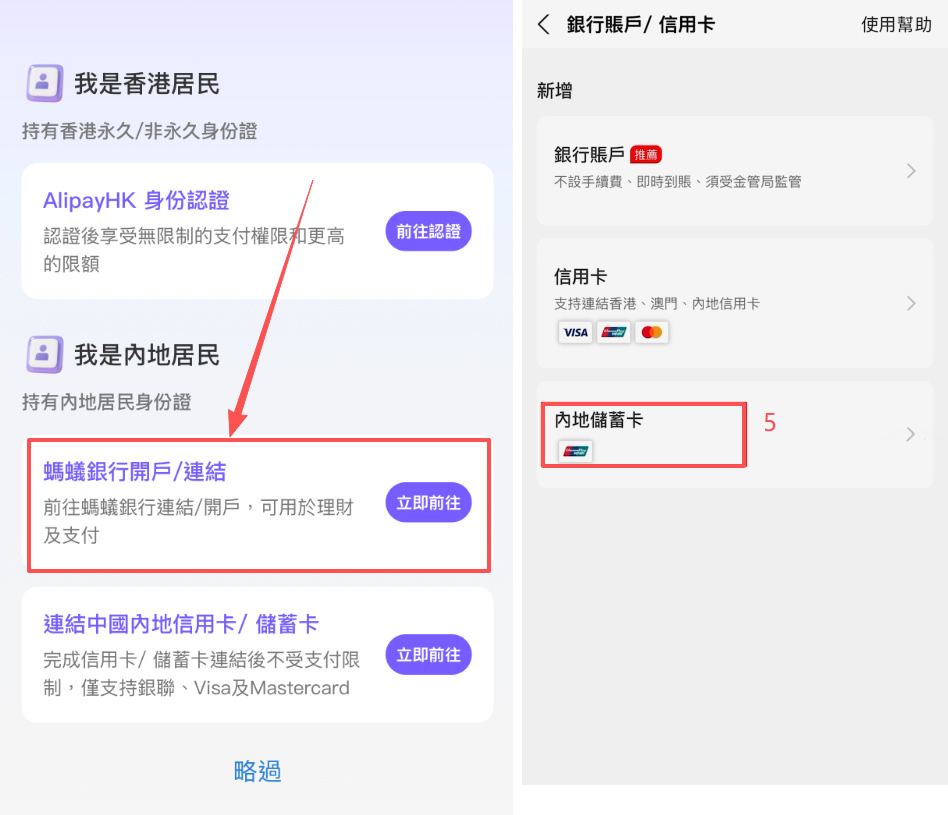 苹果手机怎么下载中文版安币APP？海外Apple ID注册与安装完整教程