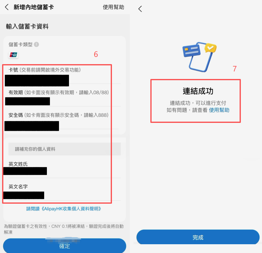 苹果手机怎么下载中文版安币APP？海外Apple ID注册与安装完整教程