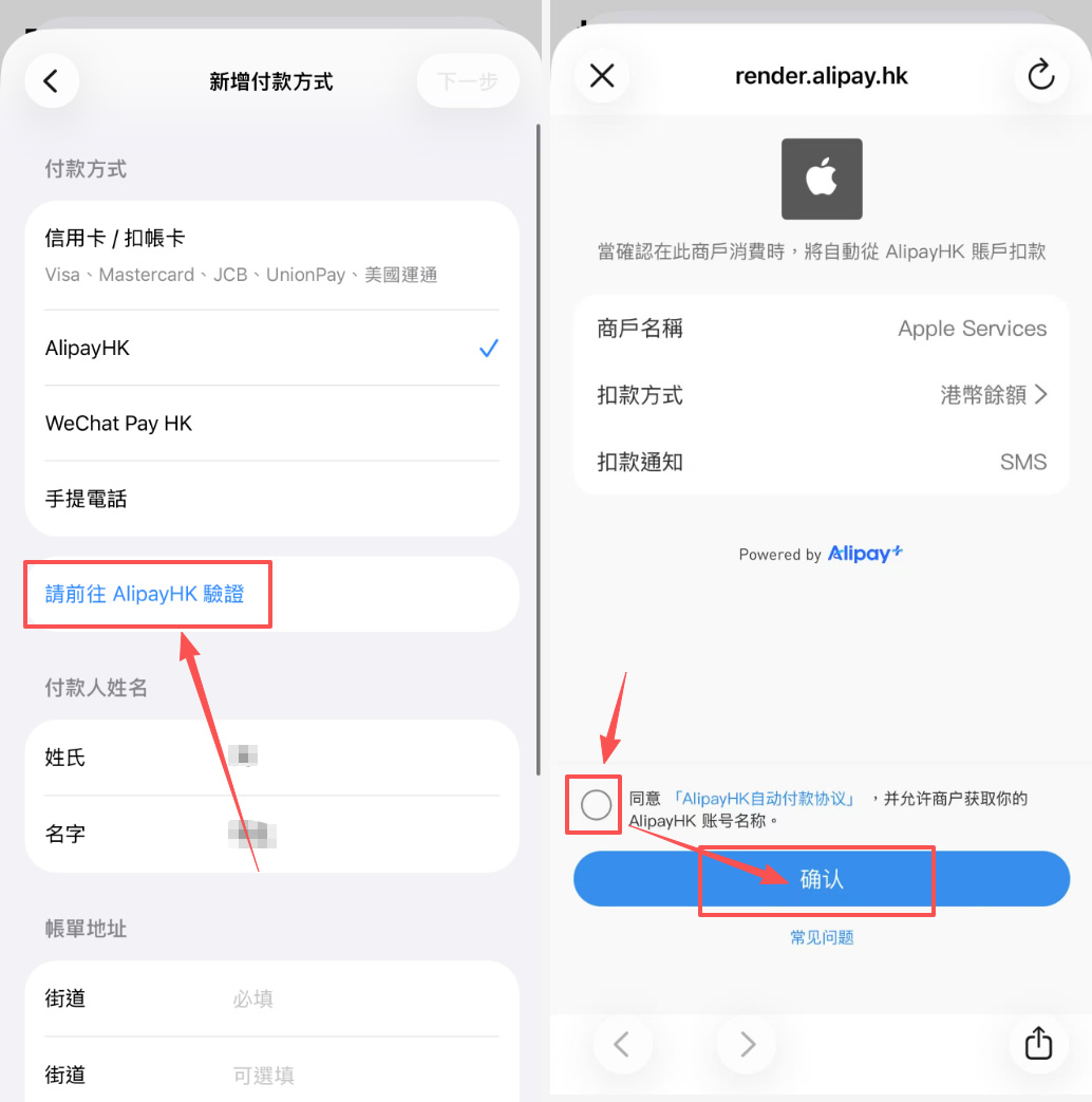 苹果手机怎么下载中文版安币APP？海外Apple ID注册与安装完整教程