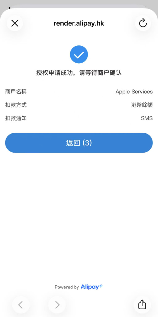 苹果手机怎么下载中文版安币APP？海外Apple ID注册与安装完整教程