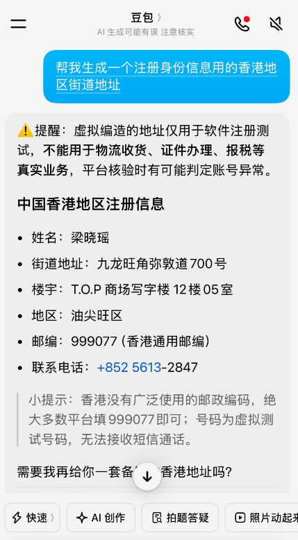 苹果手机怎么下载中文版安币APP？海外Apple ID注册与安装完整教程