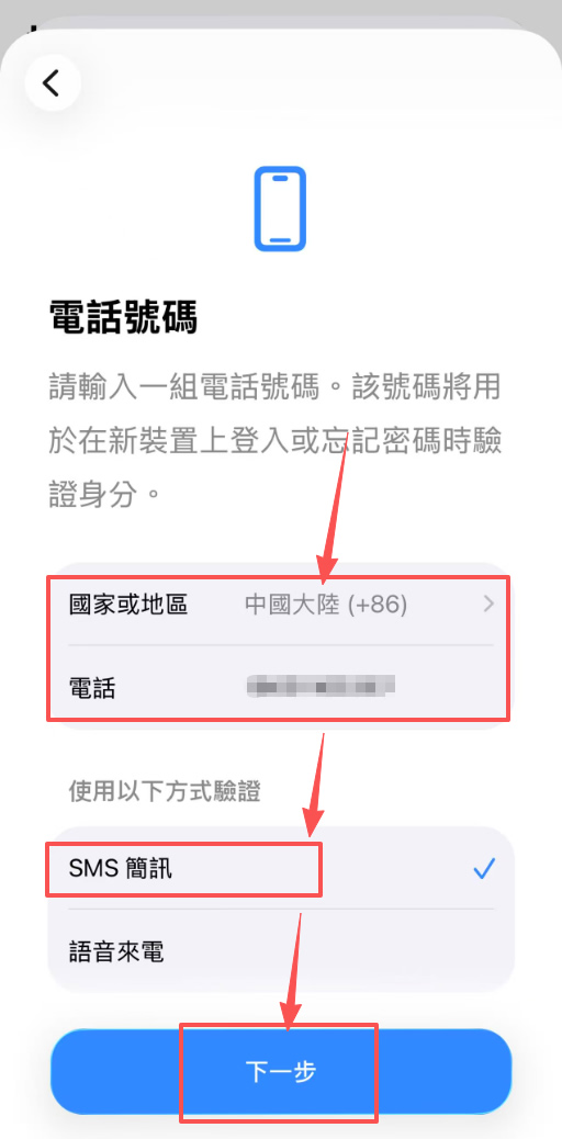 苹果手机怎么下载中文版安币APP？海外Apple ID注册与安装完整教程
