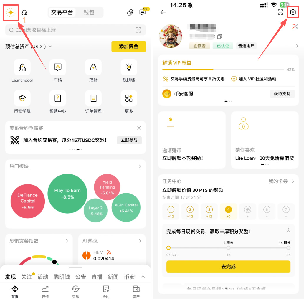 苹果手机怎么下载中文版安币APP？海外Apple ID注册与安装完整教程