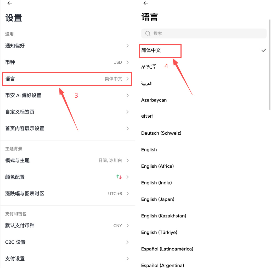 苹果手机怎么下载中文版安币APP？海外Apple ID注册与安装完整教程