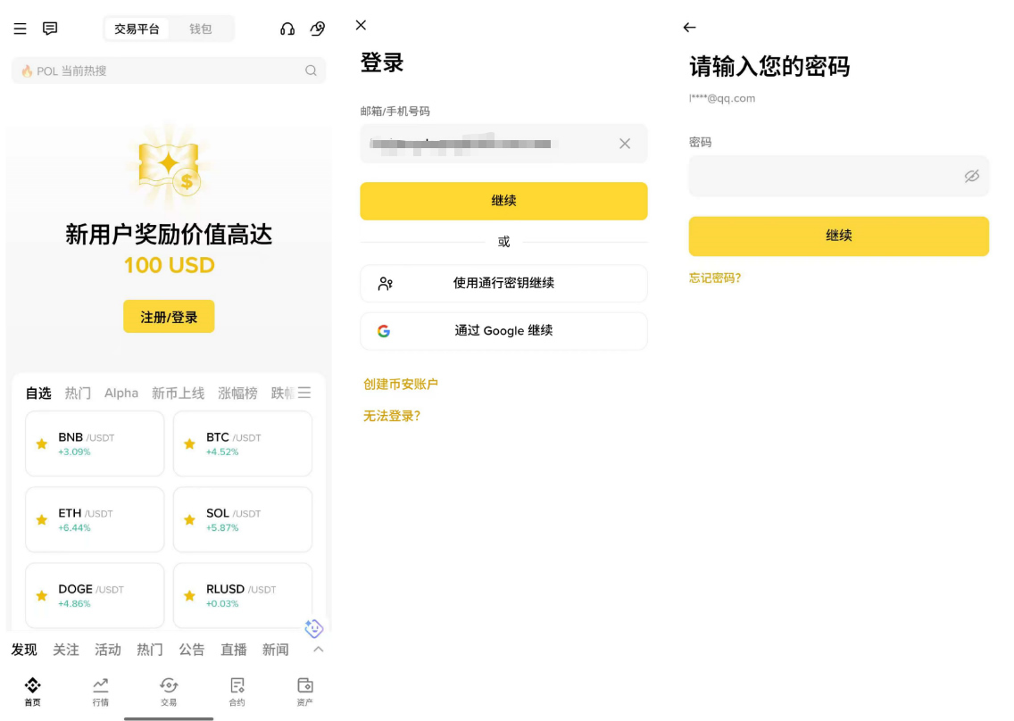 苹果手机怎么下载中文版安币APP？海外Apple ID注册与安装完整教程