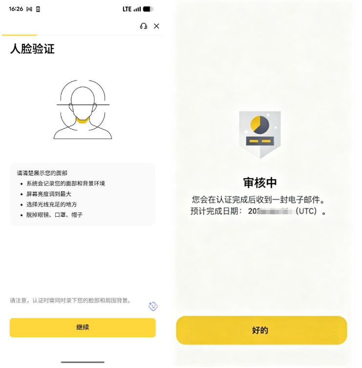 苹果手机怎么下载中文版安币APP？海外Apple ID注册与安装完整教程