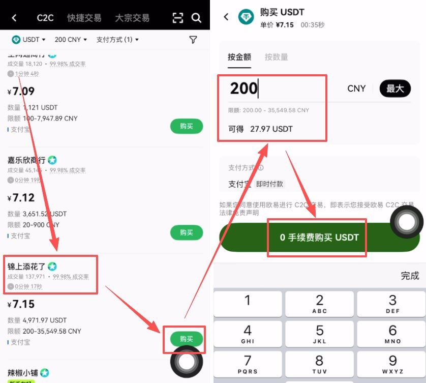 详解虚拟货币