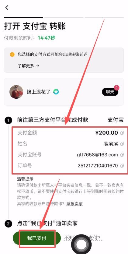 详解虚拟货币