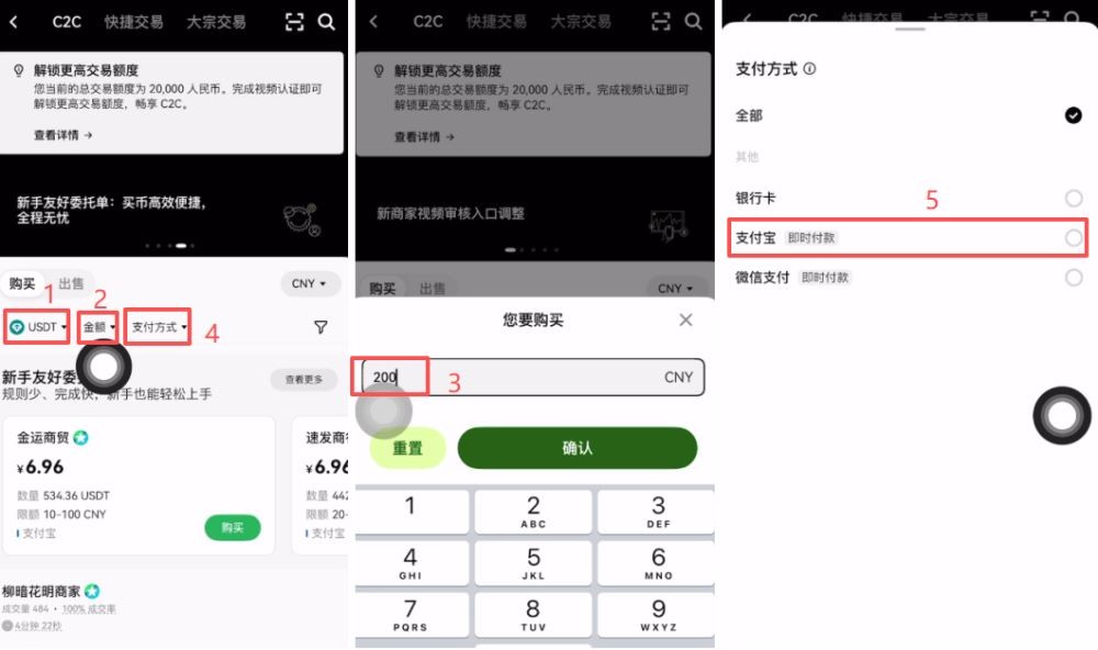 加密货币是什么？种类有哪些？如何购买？