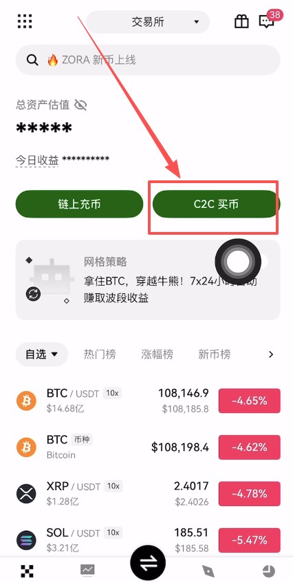 2026年比特币新手指南:一篇搞懂比特币价格、挖矿、交易与风险