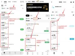 币安、欧易和Bitget C2C出入金哪家最合适?价格对比新手指南