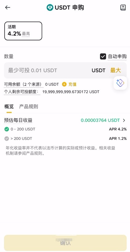 2026 稳定币理财实测：币安、欧易、Bybit，USDT 存款利率哪家更强？