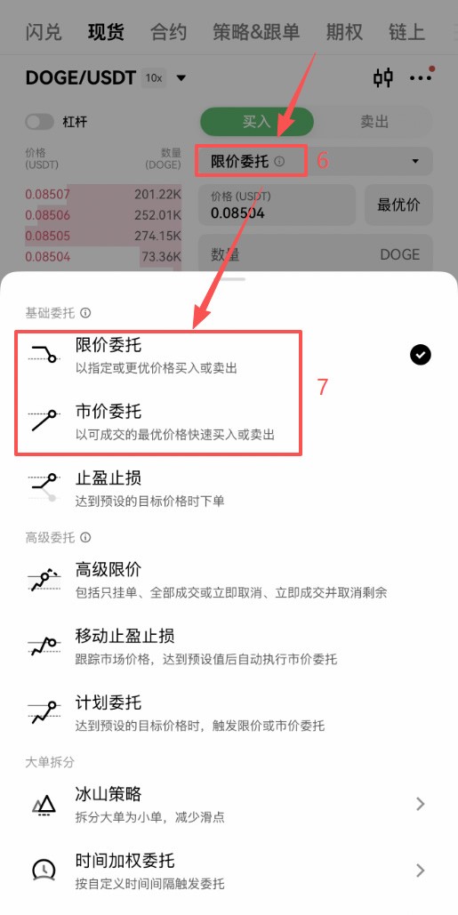 狗狗币为什么没有最大供应量？DOGE一年增发多少枚？最新近况介绍