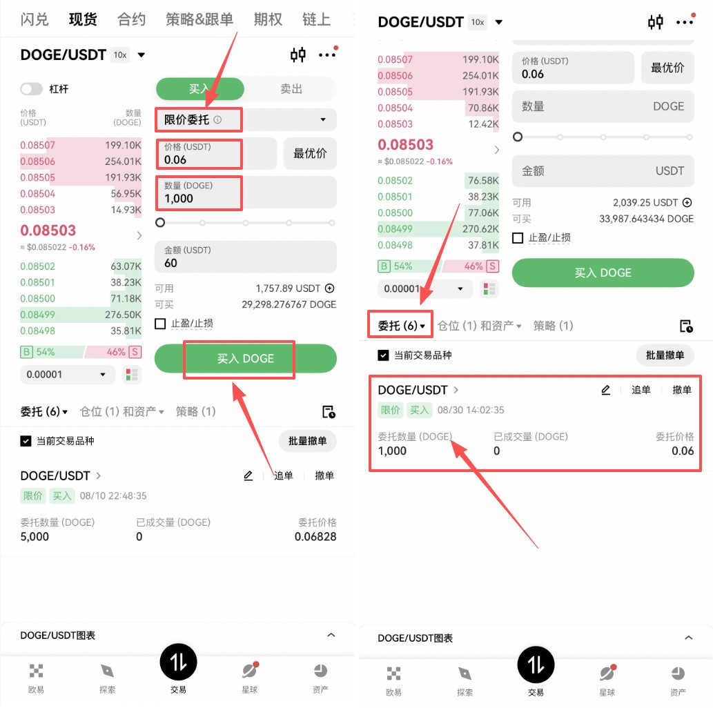 狗狗币为什么没有最大供应量？DOGE一年增发多少枚？最新近况介绍