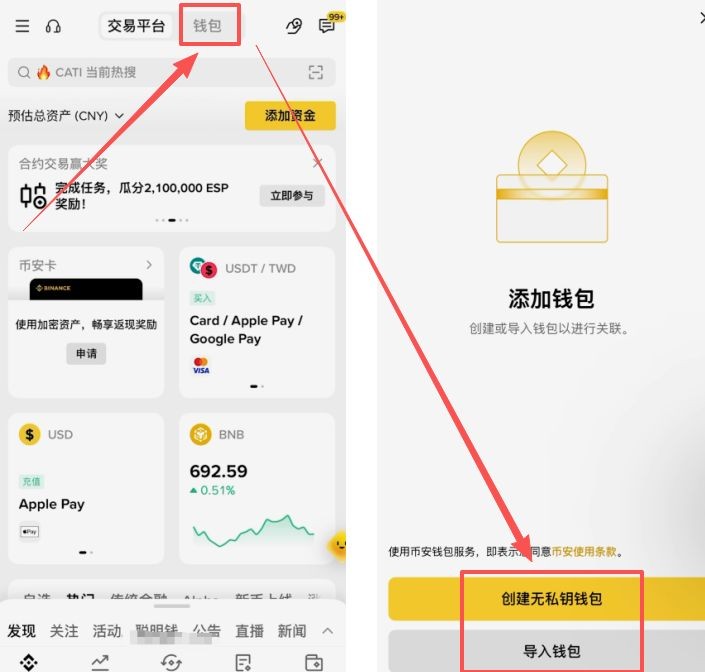 USDT钱包怎么用