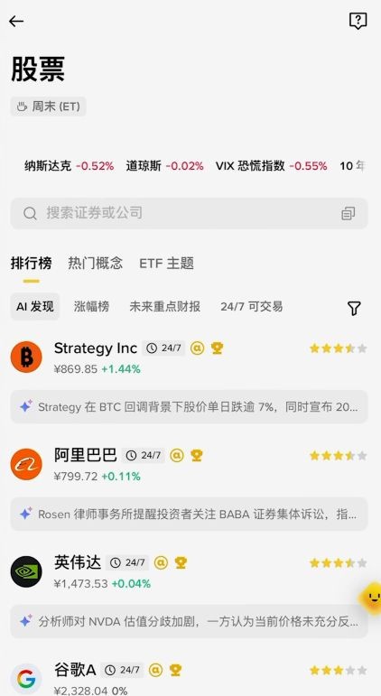 新手怎么开通和使用USDT钱包?币安Web3钱包创建、USDT划转保姆级教程