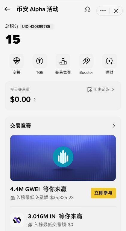 新手怎么开通和使用USDT钱包?币安Web3钱包创建、USDT划转保姆级教程