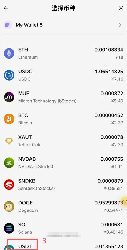新手怎么开通和使用USDT钱包?币安Web3钱包创建、USDT划转保姆级教程