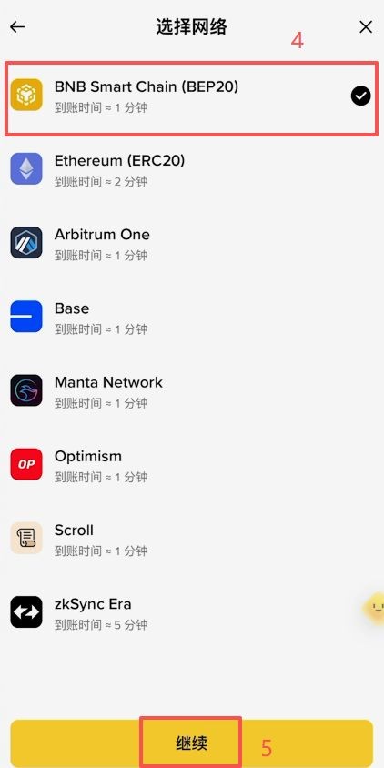 新手怎么开通和使用USDT钱包?币安Web3钱包创建、USDT划转保姆级教程