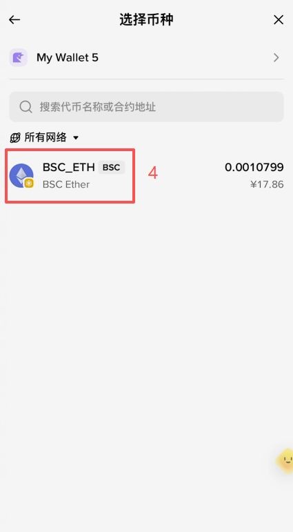 新手怎么开通和使用USDT钱包?币安Web3钱包创建、USDT划转保姆级教程