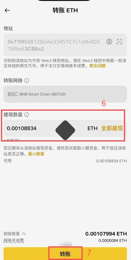 USDT钱包怎么用