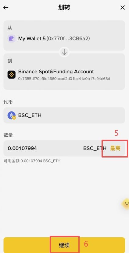 USDT钱包怎么用