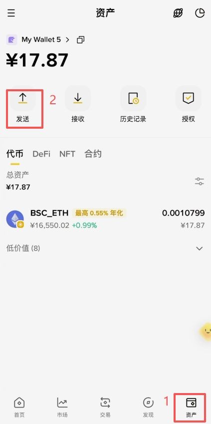 新手怎么开通和使用USDT钱包?币安Web3钱包创建、USDT划转保姆级教程