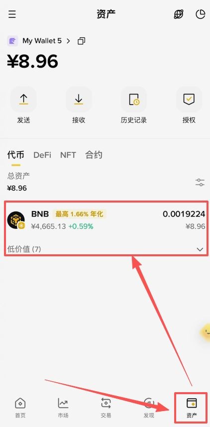 新手怎么开通和使用USDT钱包?币安Web3钱包创建、USDT划转保姆级教程