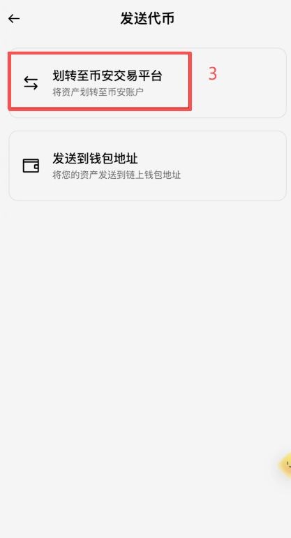 USDT钱包怎么用
