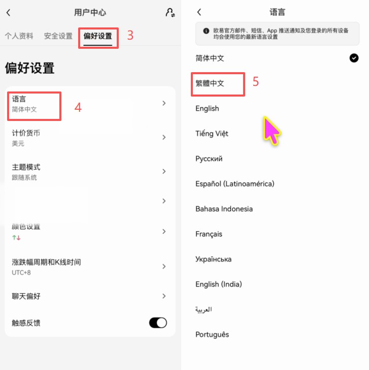 2026年加密货币投资者买美股哪家强：最值得推荐的五大平台深度对比