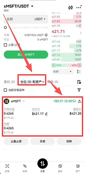 中国人买美股用什么交易所最好