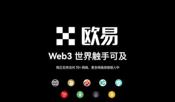 殴易Web3钱包如何使用？创建、充值、转币、理财等完整图文教程(新手必看)