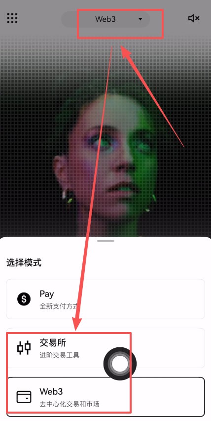 殴易Web3钱包如何使用？创建、充值、转币、理财等完整图文教程(新手必看)