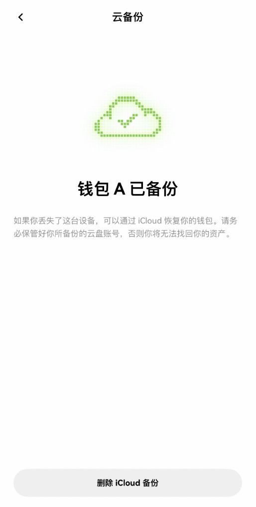 殴易Web3钱包如何使用？创建、充值、转币、理财等完整图文教程(新手必看)