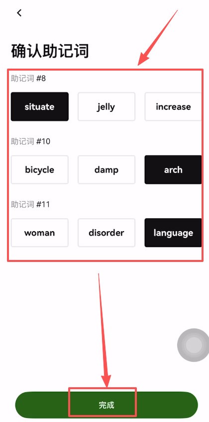 殴易Web3钱包如何使用？创建、充值、转币、理财等完整图文教程(新手必看)