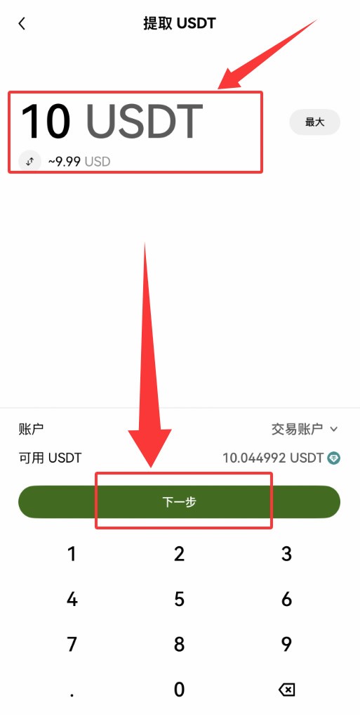 殴易Web3钱包如何使用？创建、充值、转币、理财等完整图文教程(新手必看)