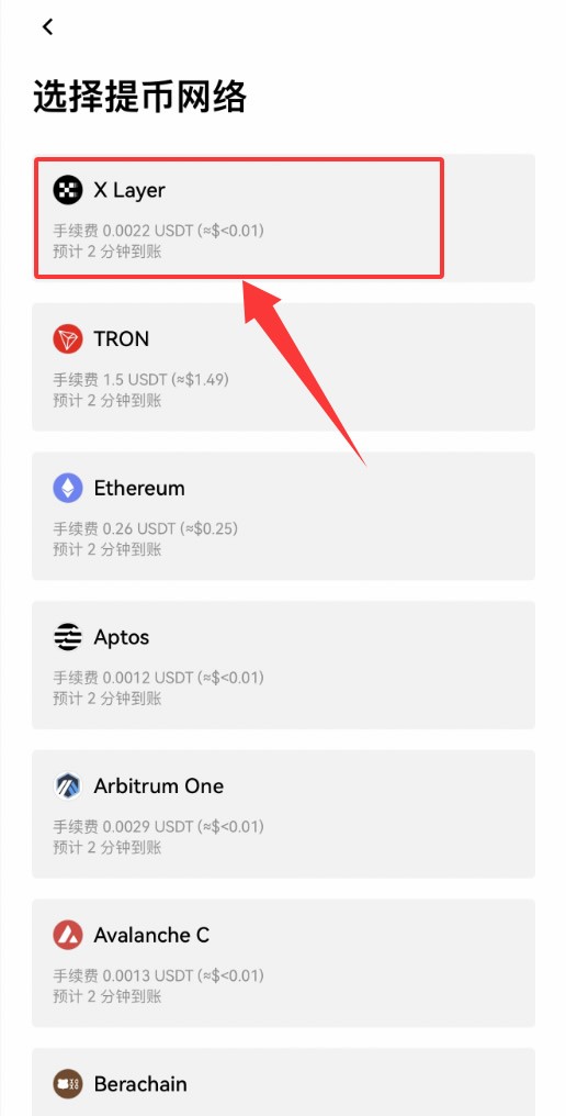 殴易Web3钱包如何使用？创建、充值、转币、理财等完整图文教程(新手必看)