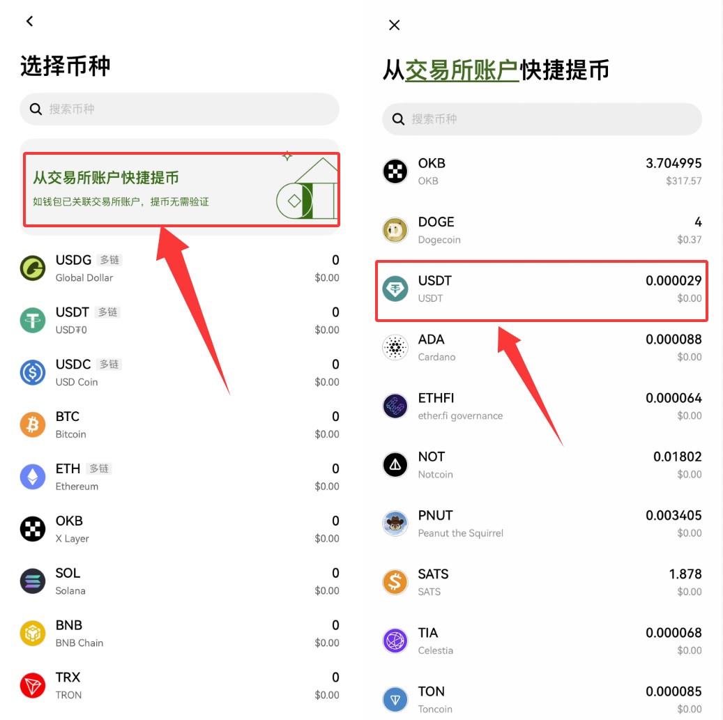 殴易Web3钱包如何使用？创建、充值、转币、理财等完整图文教程(新手必看)