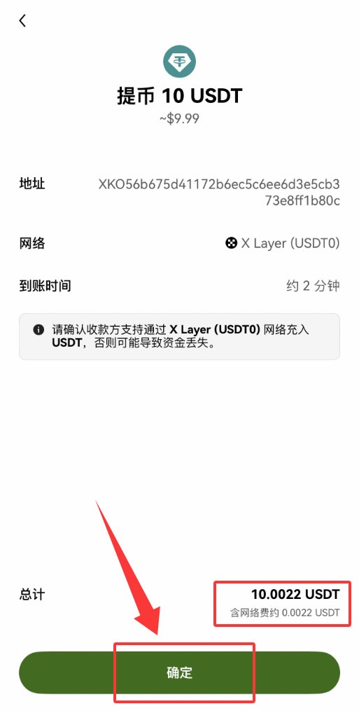 殴易Web3钱包如何使用？创建、充值、转币、理财等完整图文教程(新手必看)