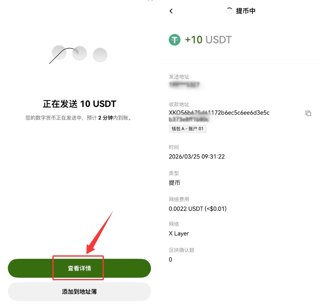 殴易Web3钱包如何使用？创建、充值、转币、理财等完整图文教程(新手必看)