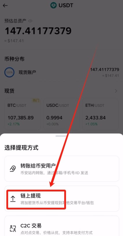 殴易Web3钱包如何使用？创建、充值、转币、理财等完整图文教程(新手必看)