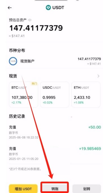 殴易Web3钱包如何使用？创建、充值、转币、理财等完整图文教程(新手必看)