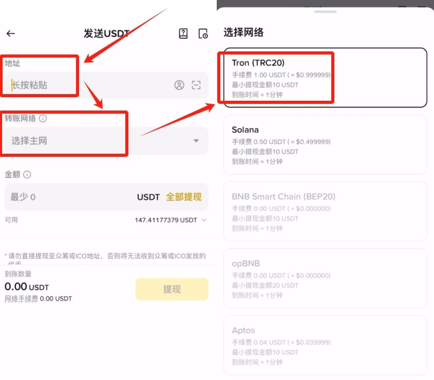 殴易Web3钱包如何使用？创建、充值、转币、理财等完整图文教程(新手必看)