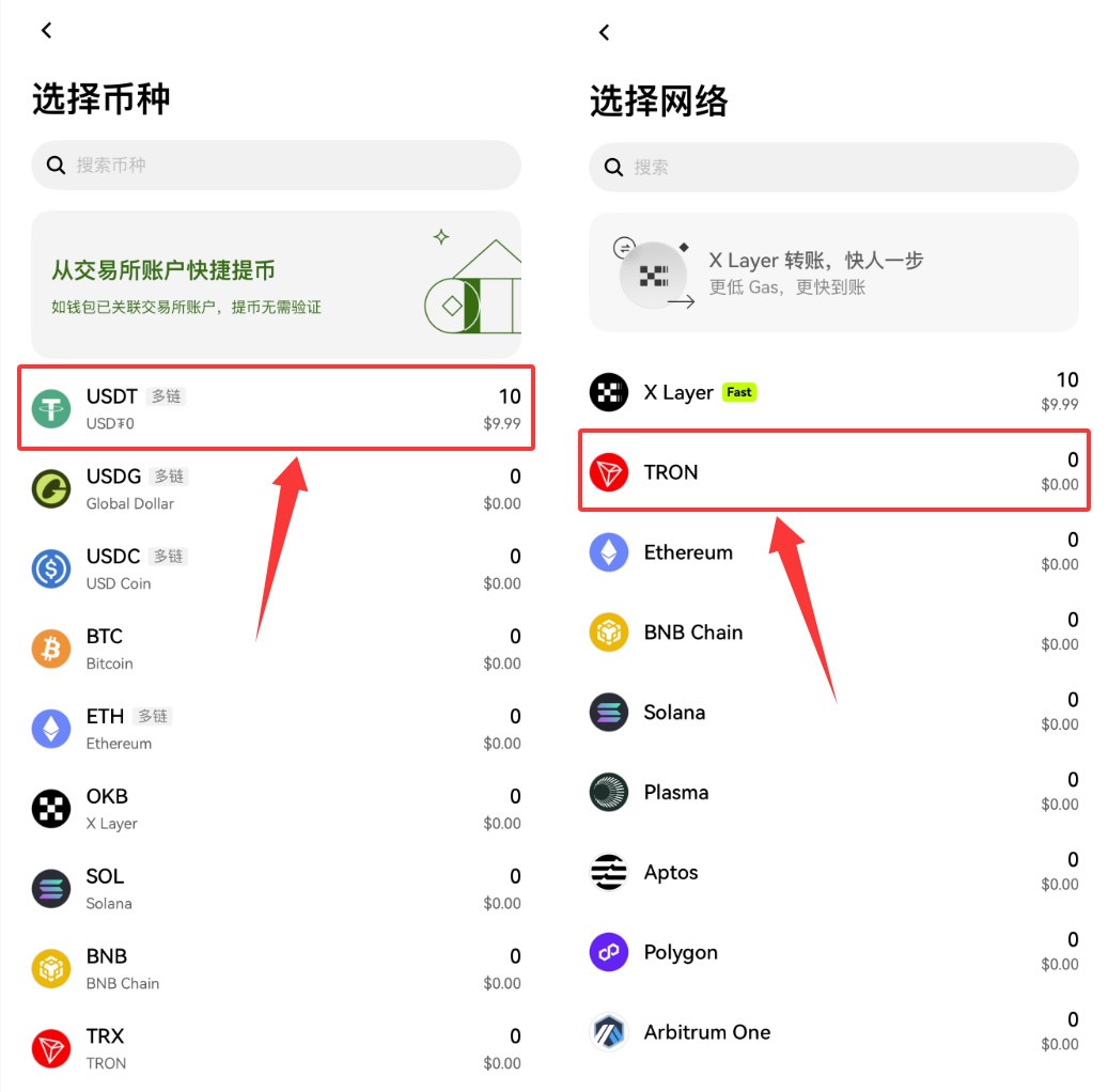 殴易Web3钱包如何使用？创建、充值、转币、理财等完整图文教程(新手必看)