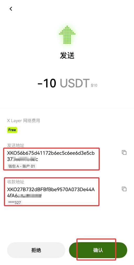 殴易Web3钱包如何使用？创建、充值、转币、理财等完整图文教程(新手必看)